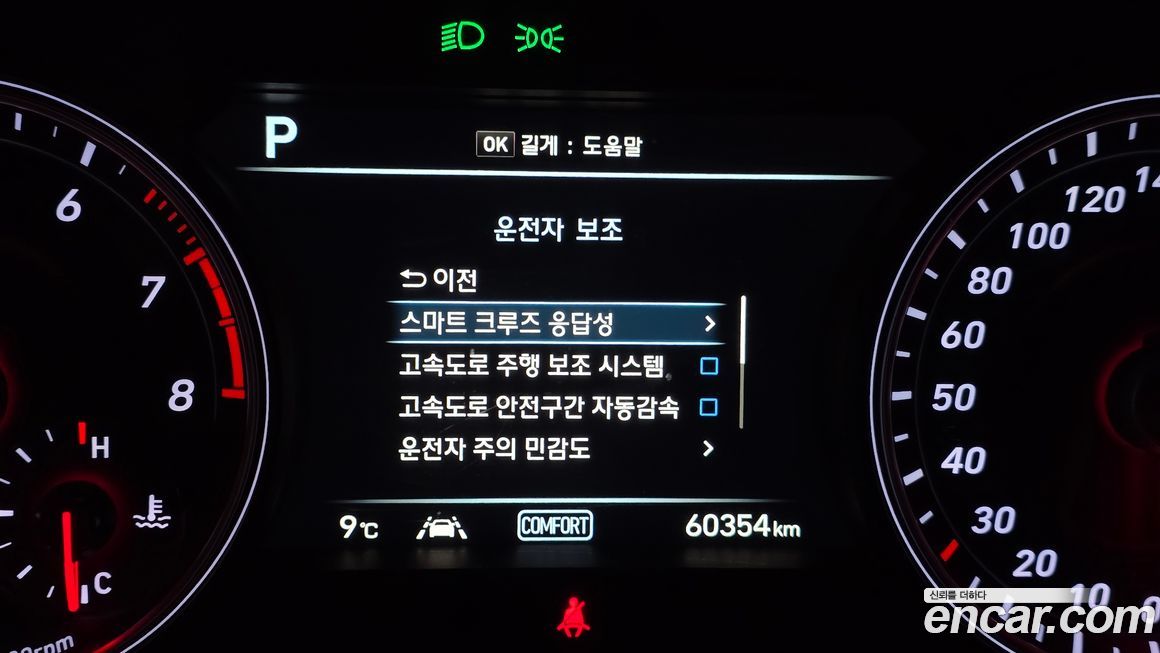 Genesis G70 2019