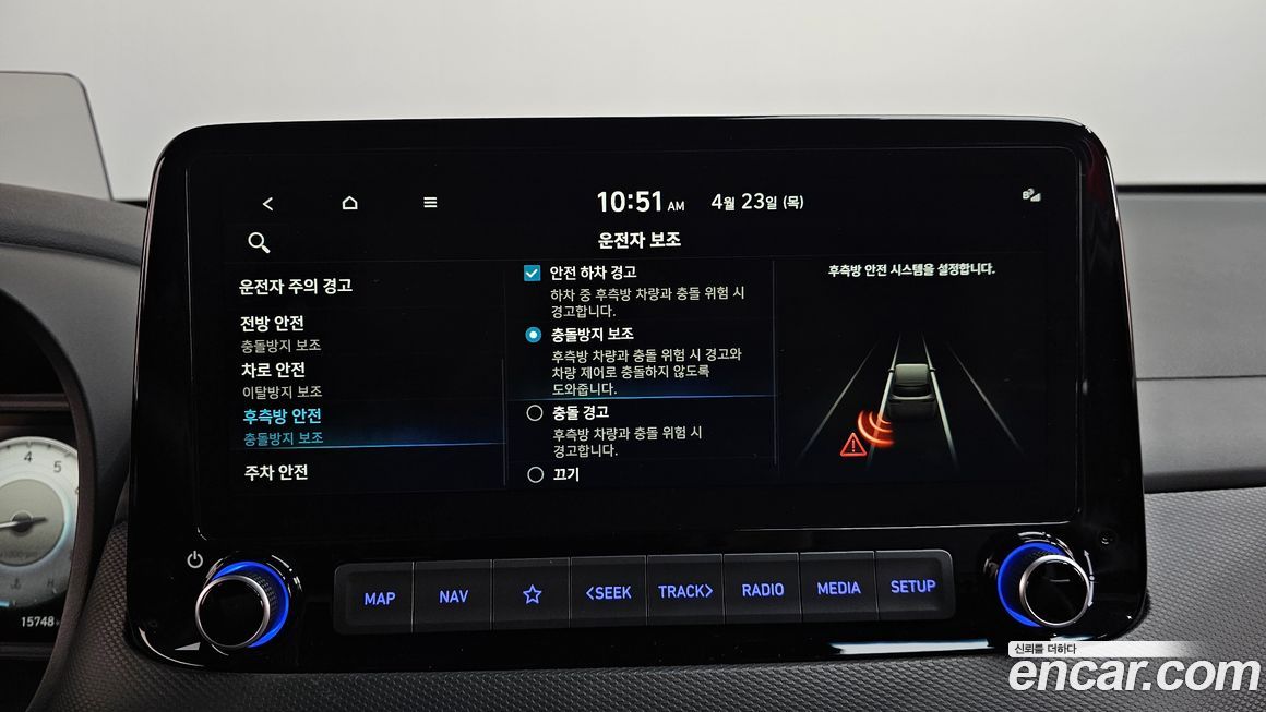 Hyundai Kona 2021