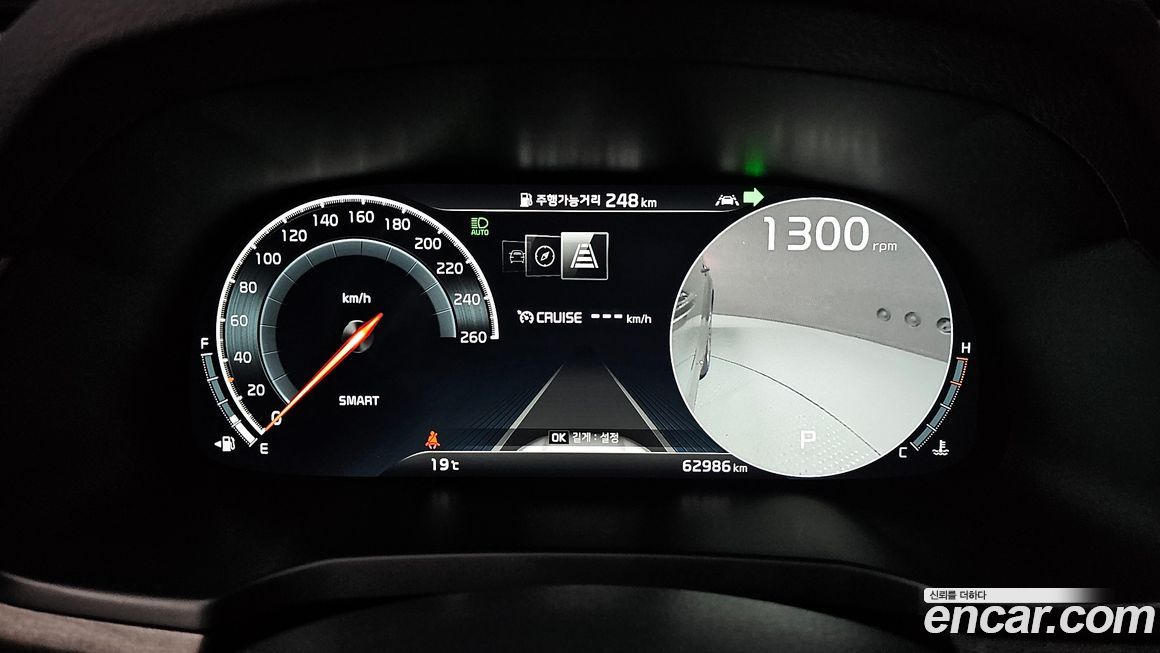 Kia K7 2020