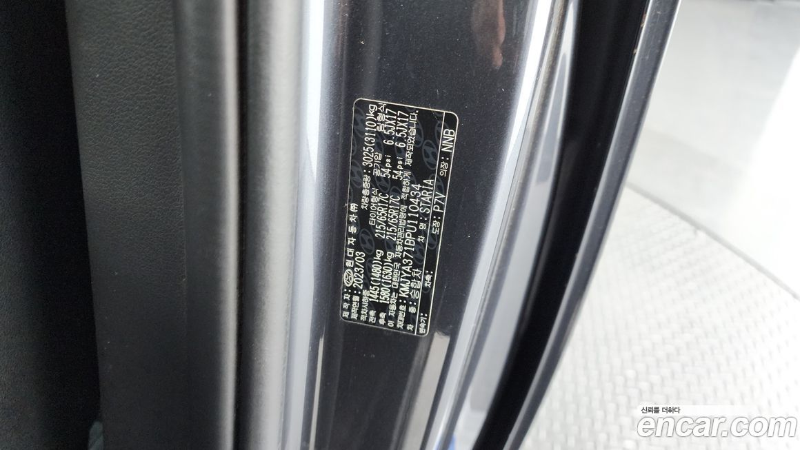 Hyundai Staria 2023