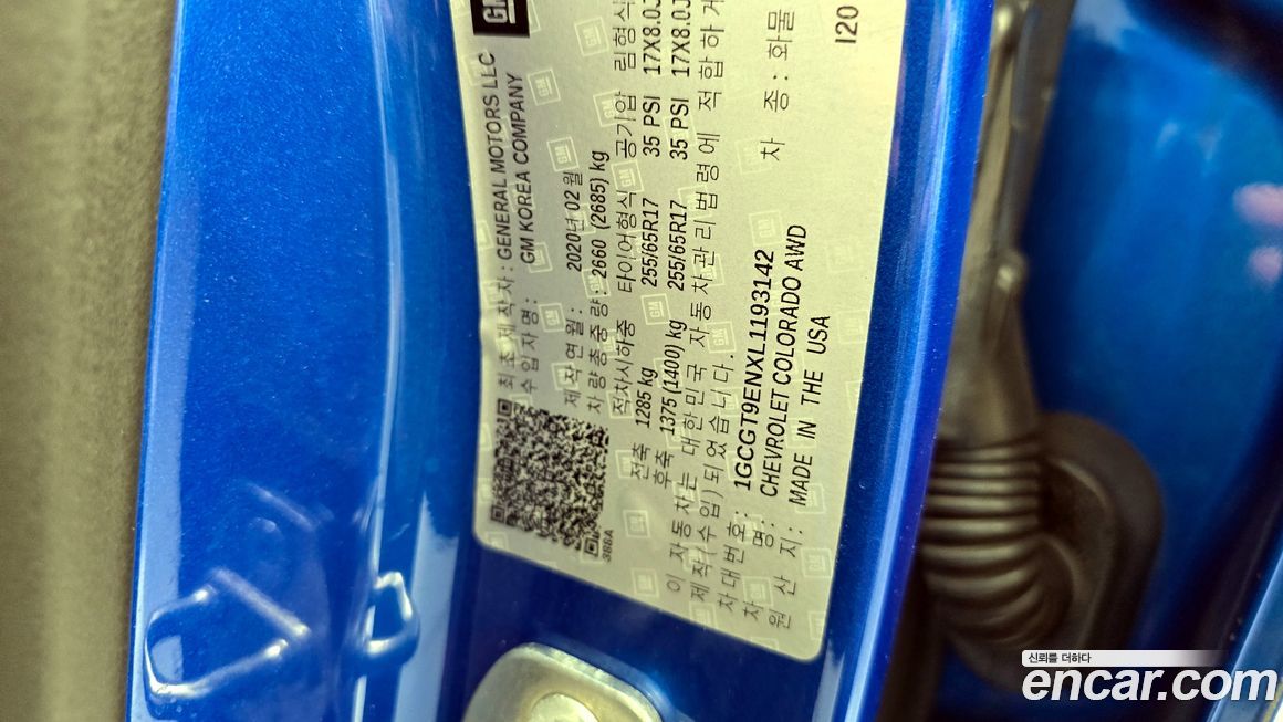 ChevroletGMDaewoo Colorado 2020