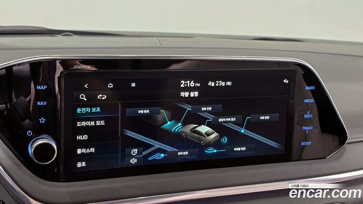 Hyundai Sonata 2023