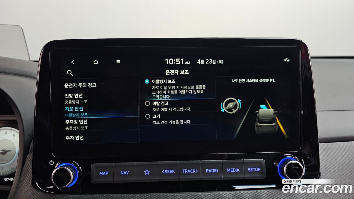 Hyundai Kona 2021