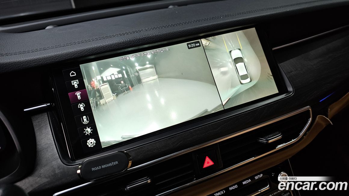 Kia K7 2020