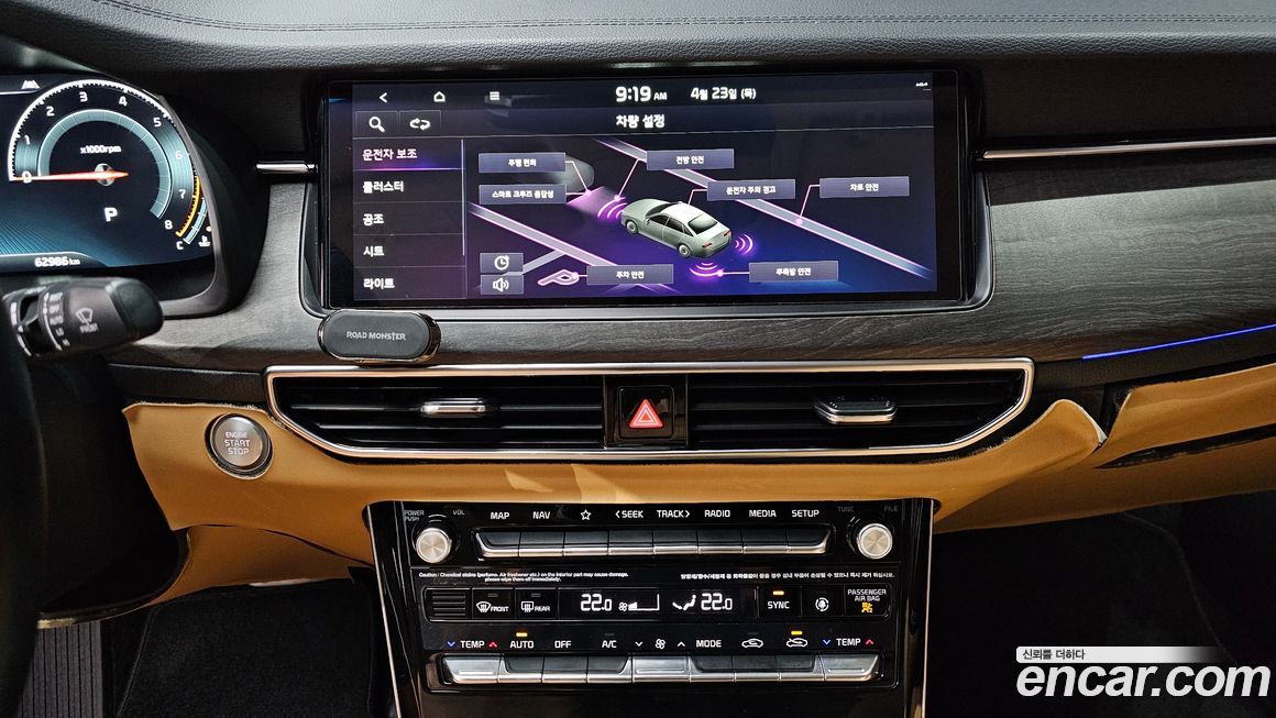 Kia K7 2020