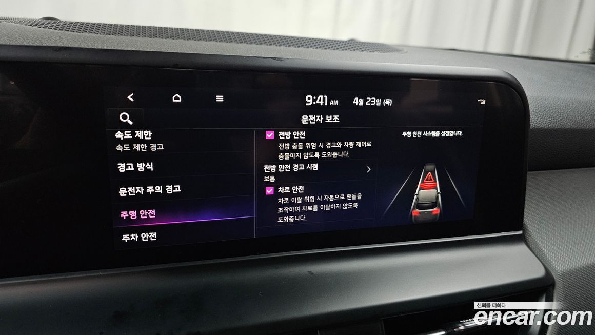 Kia Seltos 2024