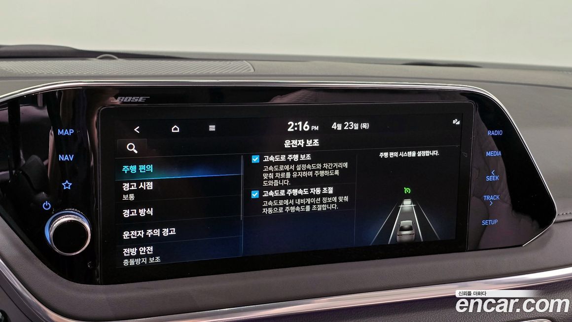 Hyundai Sonata 2023