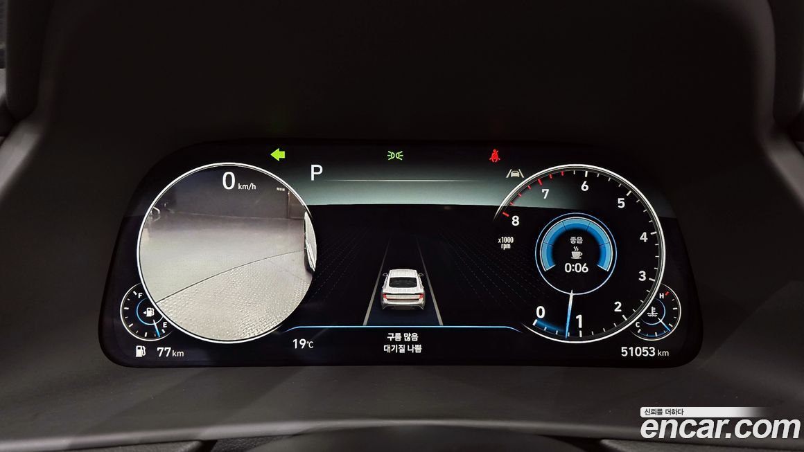 Hyundai Sonata 2023