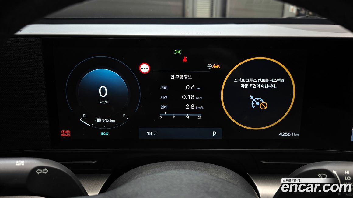 Hyundai Kona 2023