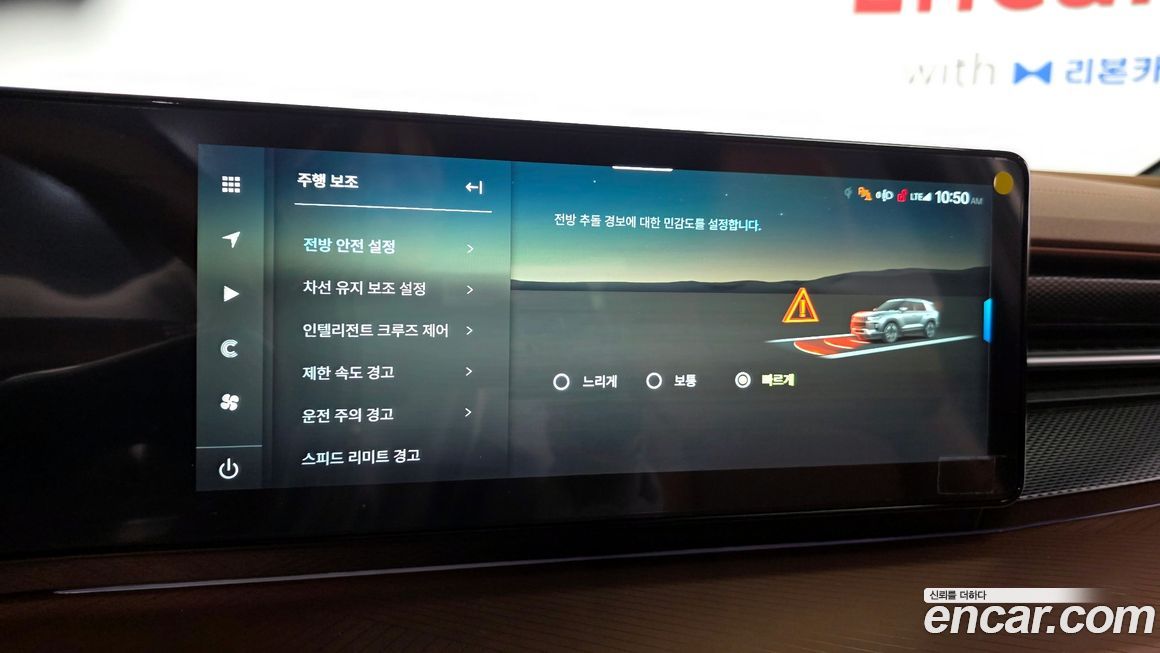 KG_Mobility_Ssangyong Torres 2025