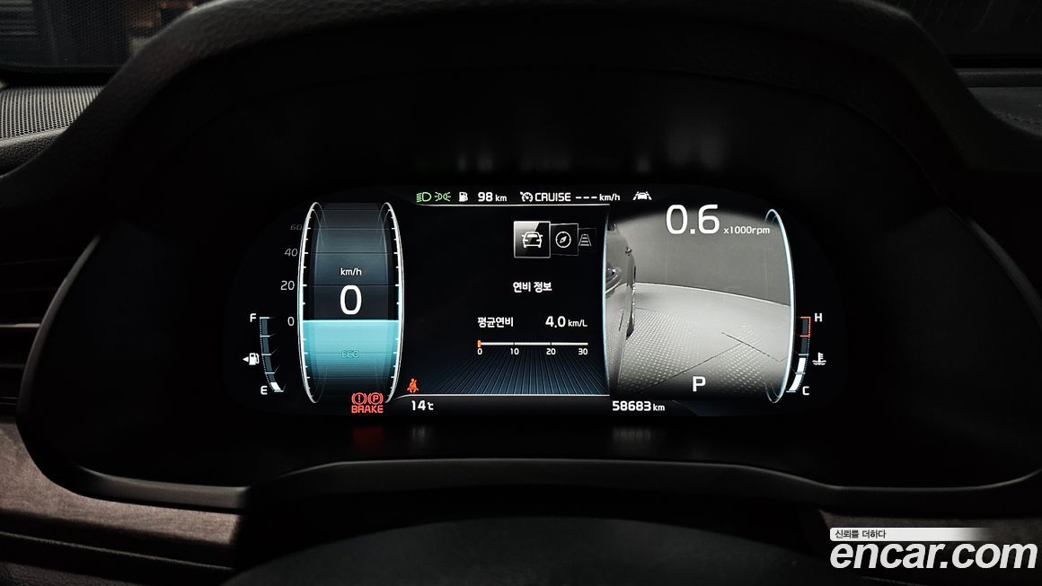 Kia K7 2020