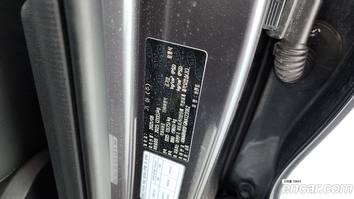 Kia Sorento 2022
