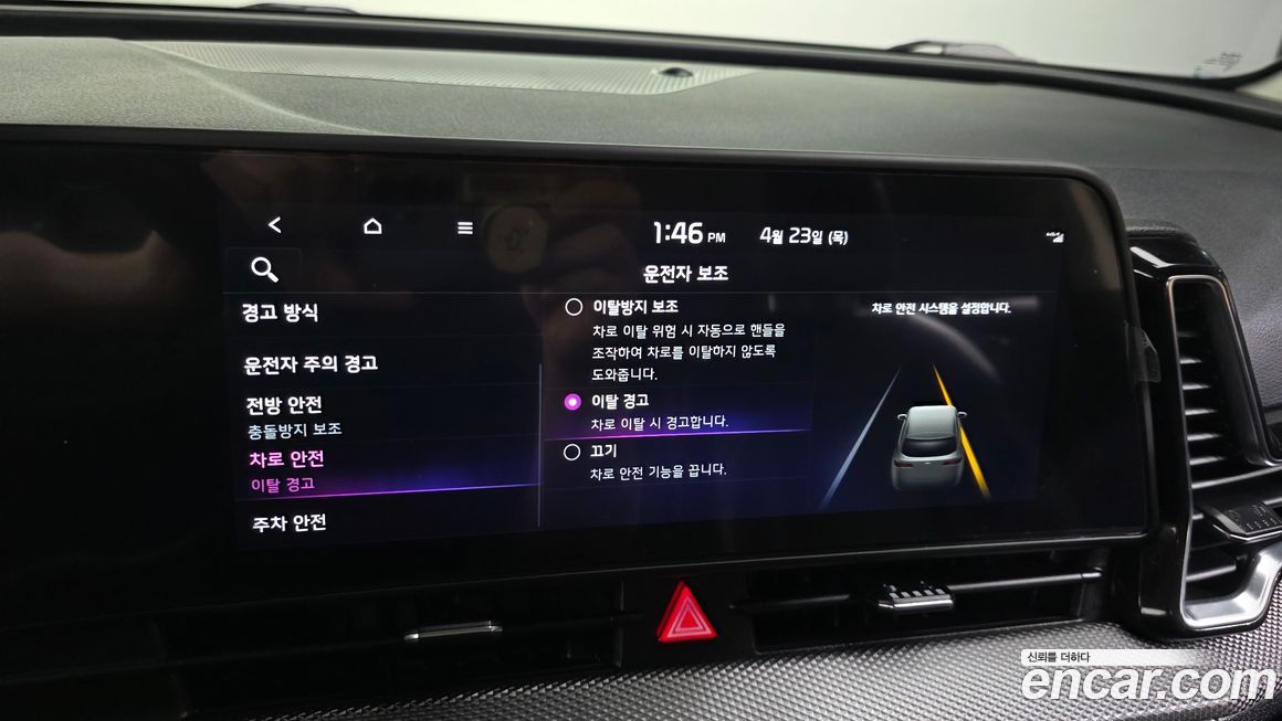 Kia Sportage 2023