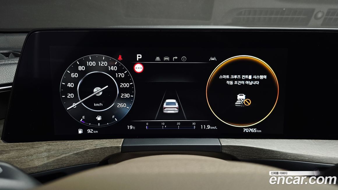 Kia K8 2023