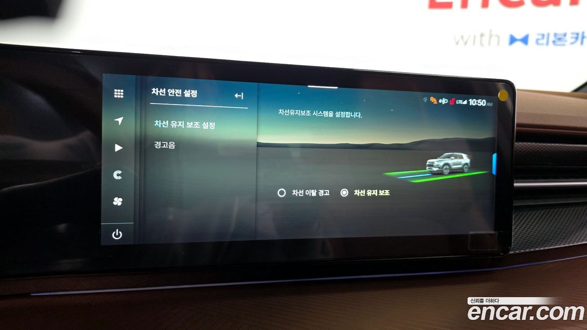 KG_Mobility_Ssangyong Torres 2025