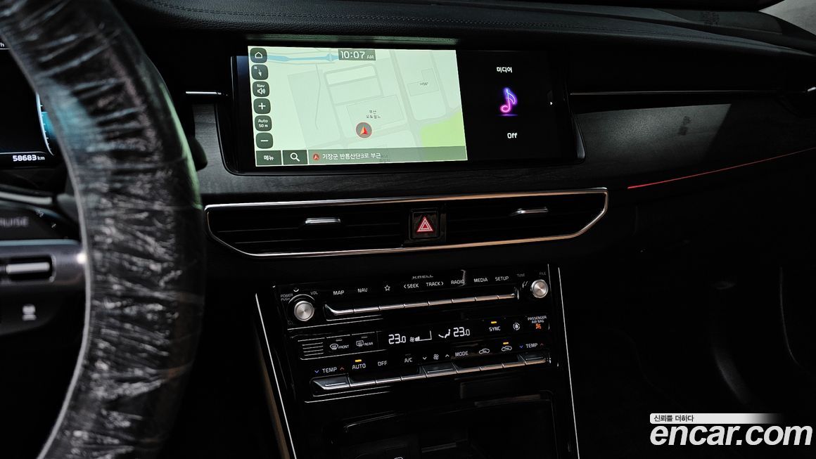 Kia K7 2020