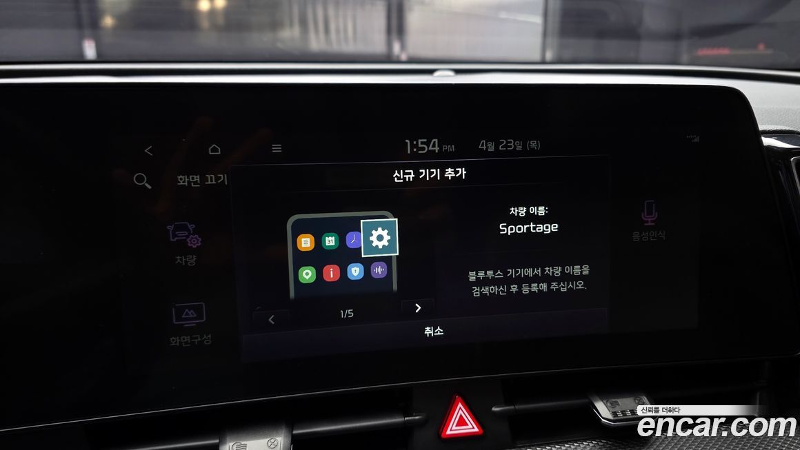 Kia Sportage 2022