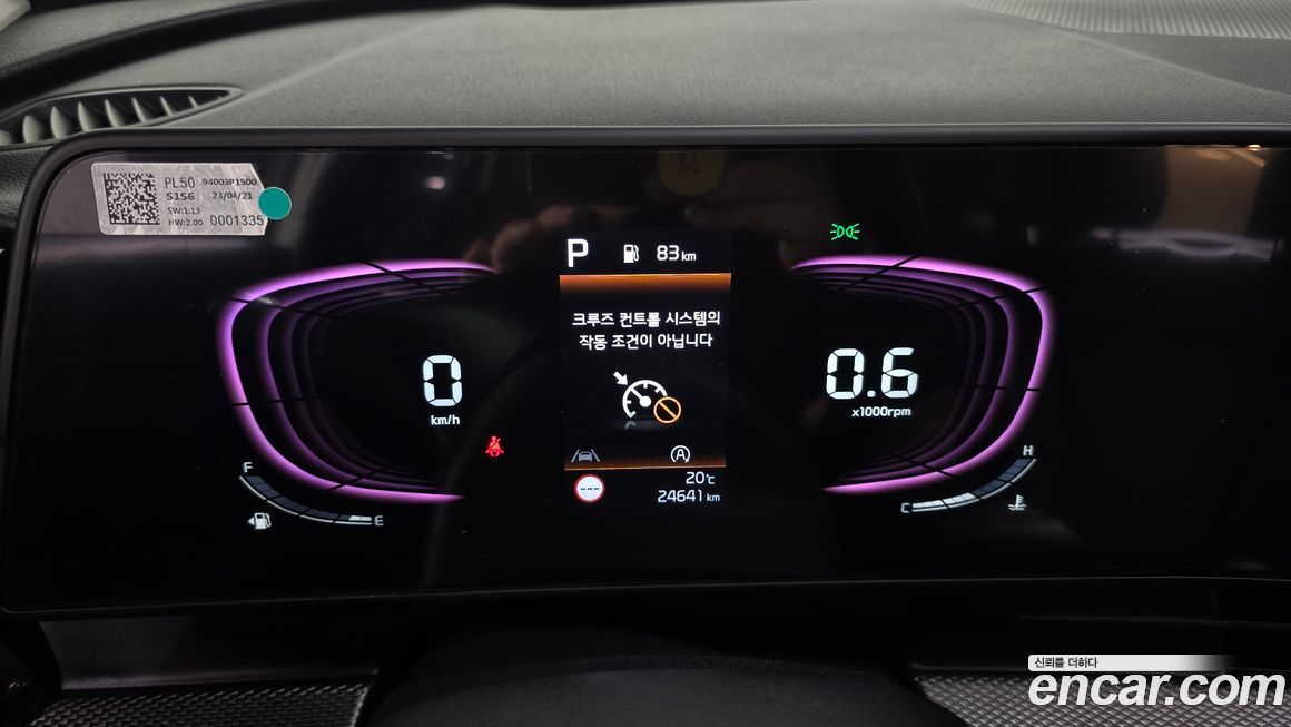 Kia Sportage 2023