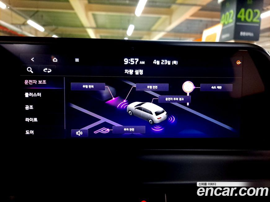 Kia Seltos 2025