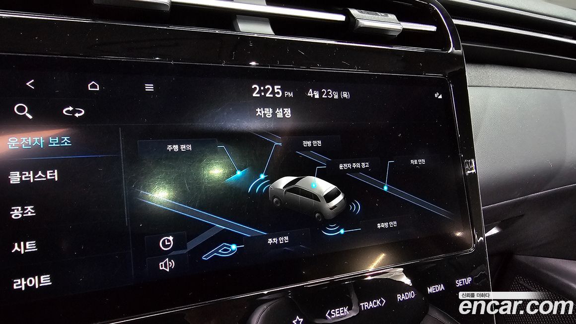 Hyundai Tucson 2022