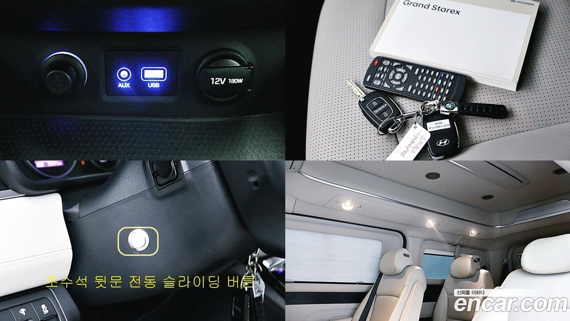 Hyundai Starex 2019