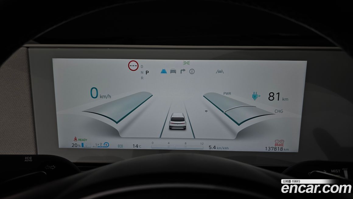 Hyundai Ioniq5 2022