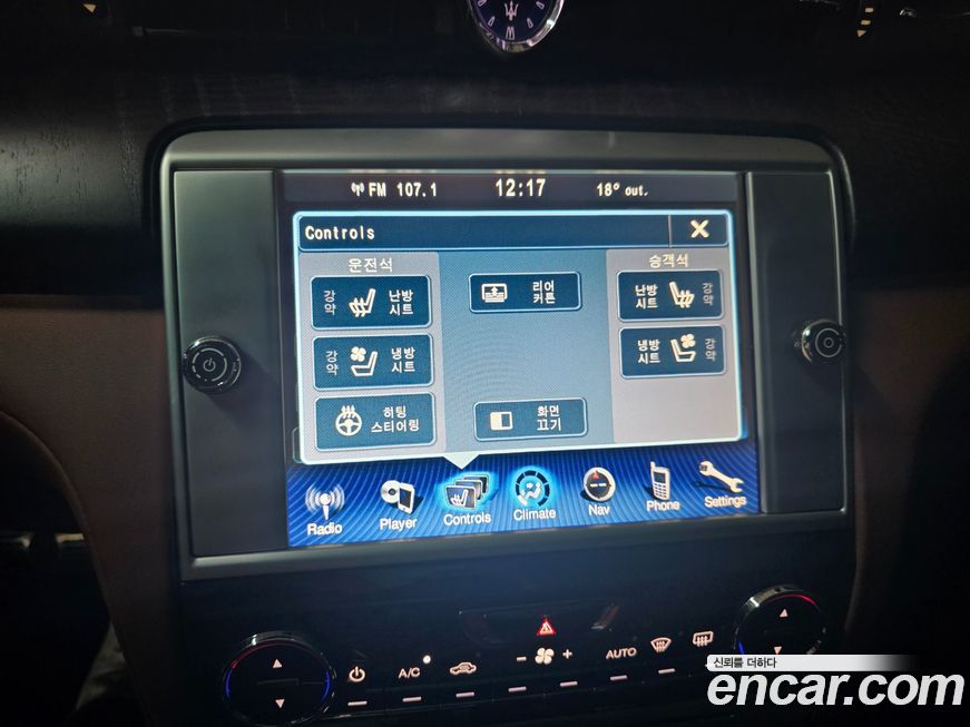 Maserati Quattroporte 2016