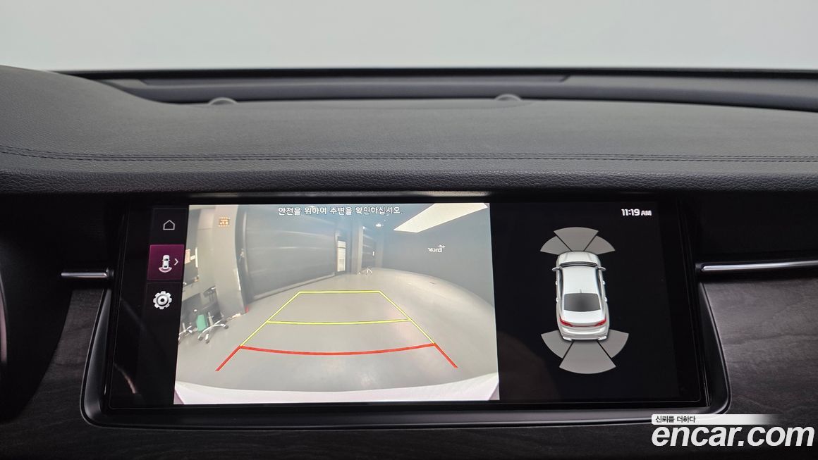 Kia K7 2020