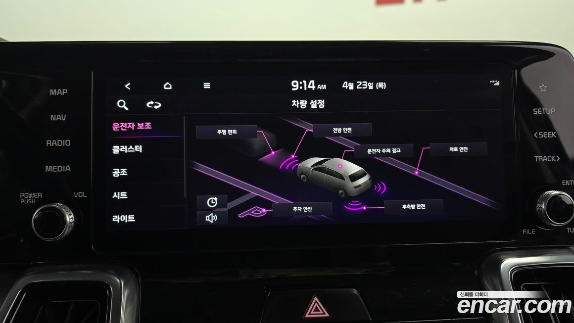 Kia Sorento 2022
