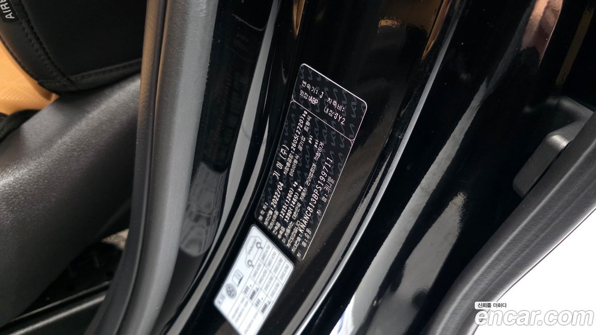 Kia Canival 2023