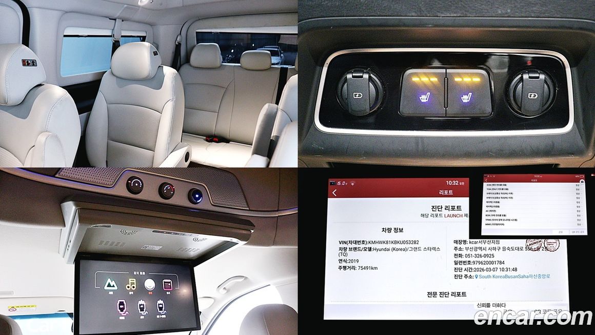 Hyundai Starex 2019