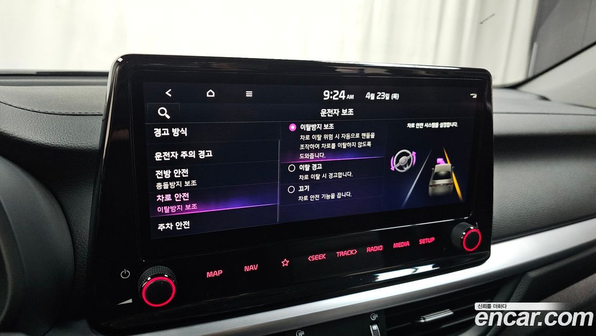 Kia K3 2022