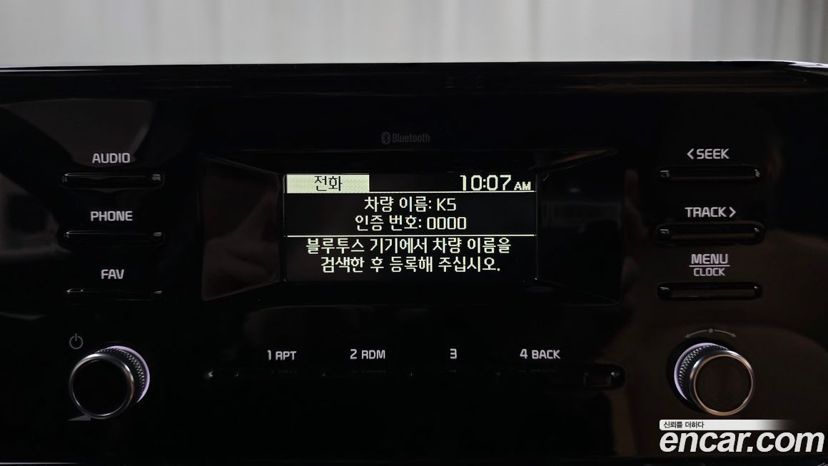Kia K5 2023