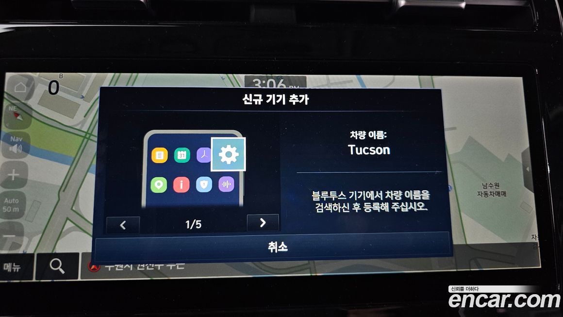 Hyundai Tucson 2023