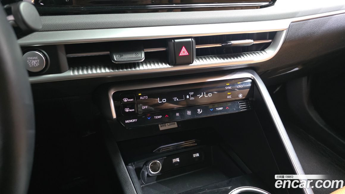 Kia K5 2023