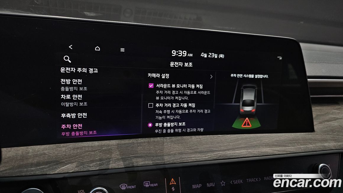 Kia K8 2022