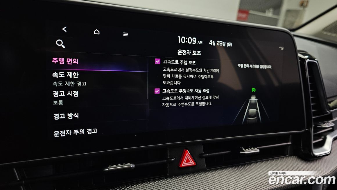 Kia Sportage 2024