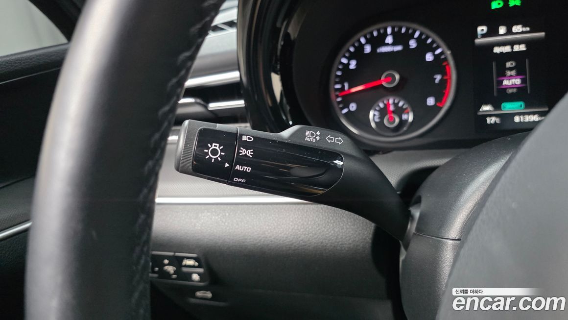 Kia K5 2023