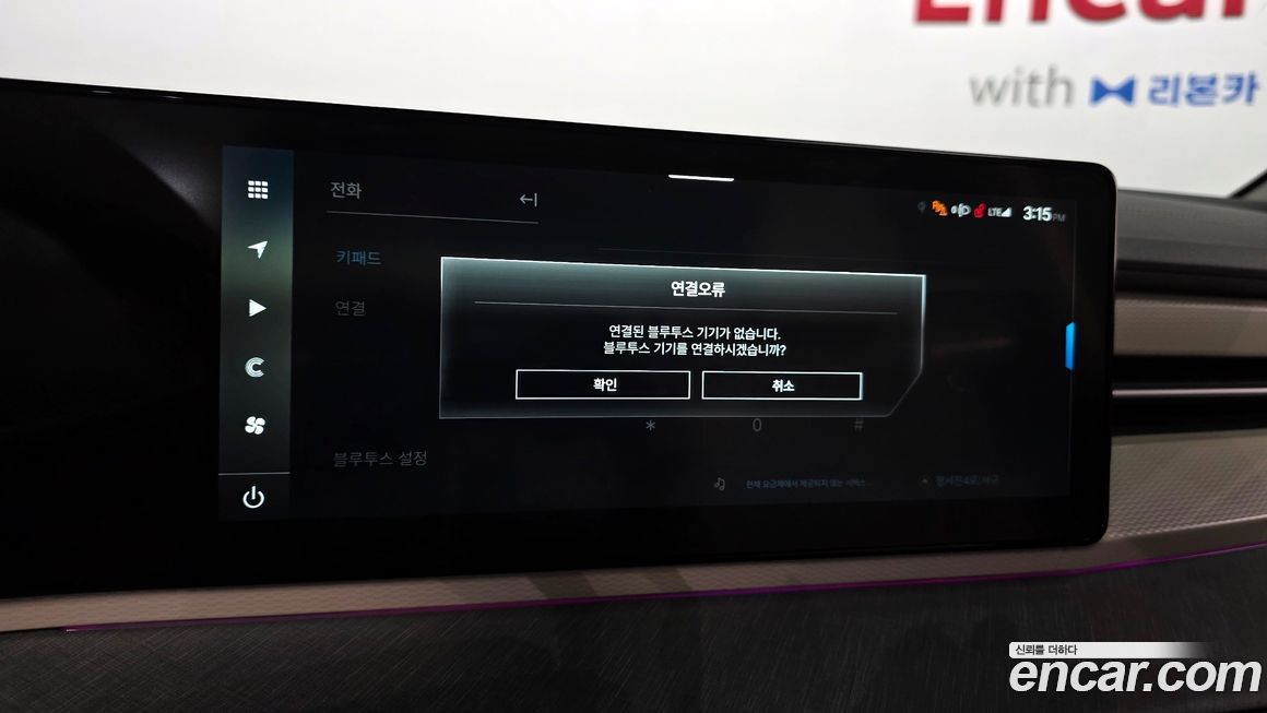 KG_Mobility_Ssangyong Torres 2025