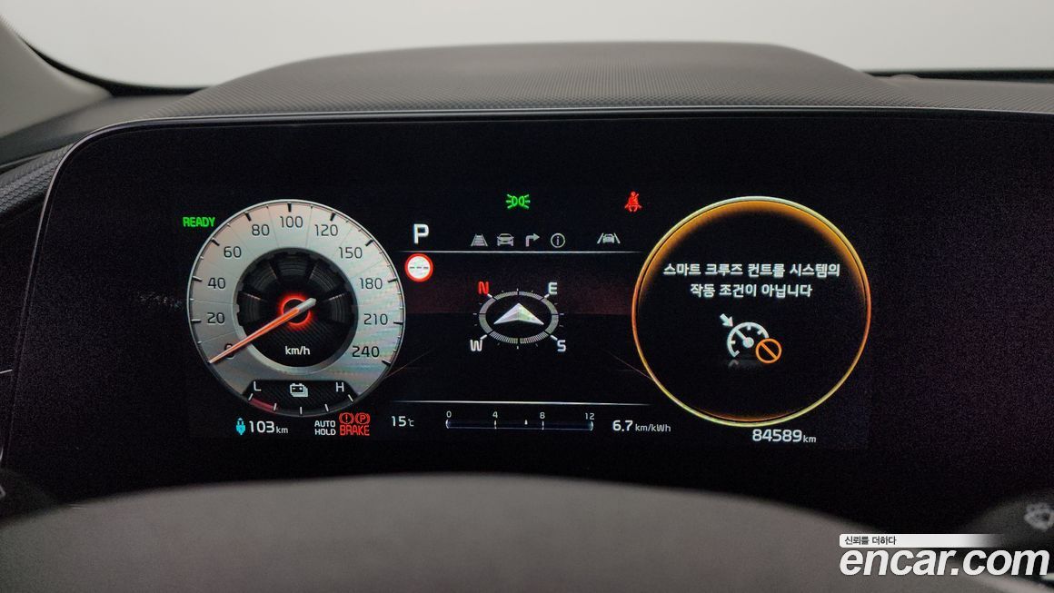 Kia Niro 2024