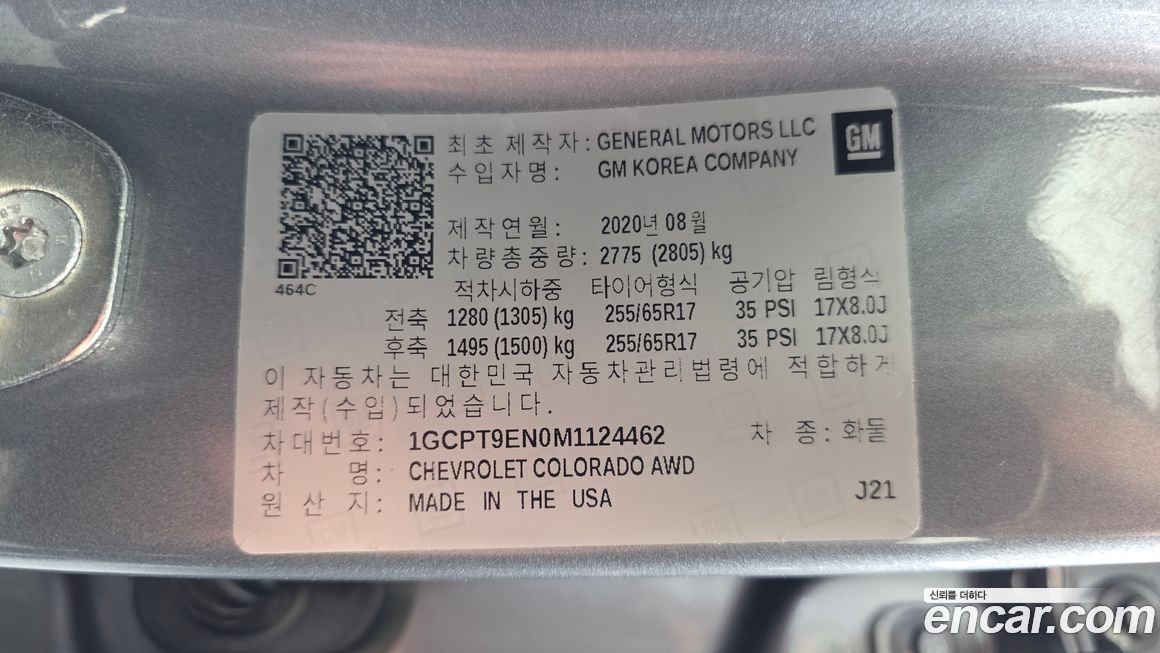 ChevroletGMDaewoo Colorado 2021