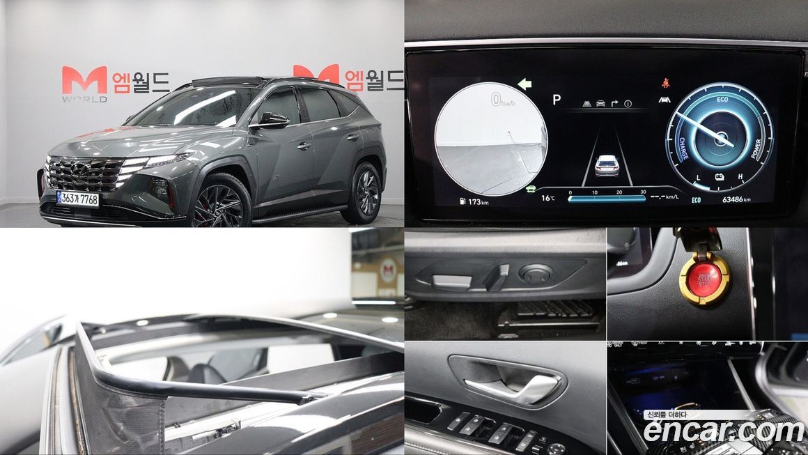 Hyundai Tucson 2021