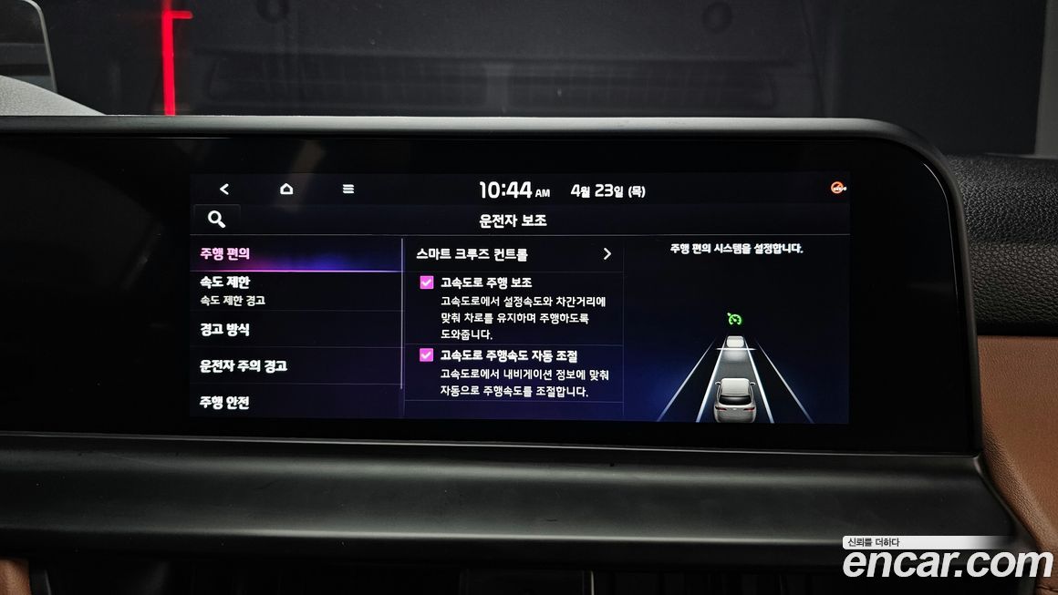 Kia Seltos 2023