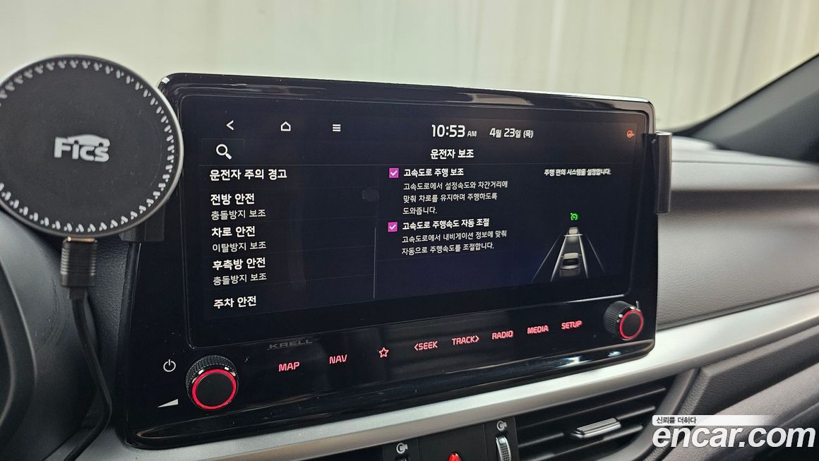 Kia K3 2024