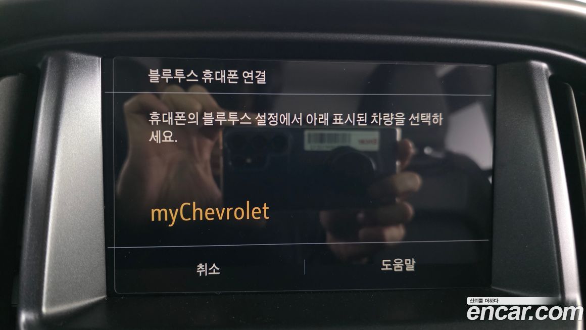 ChevroletGMDaewoo Colorado 2021