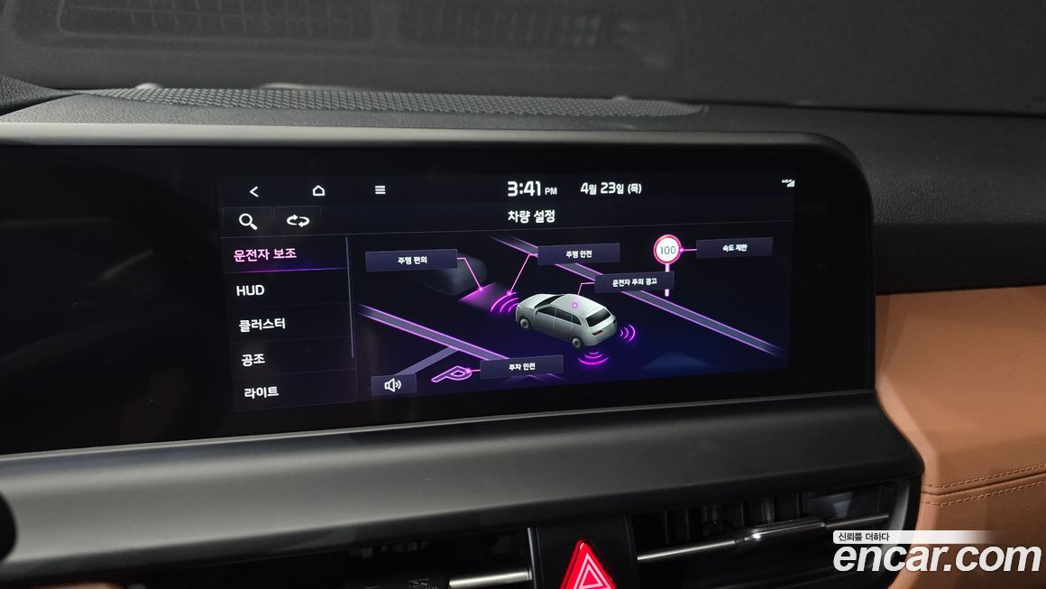 Kia Seltos 2024