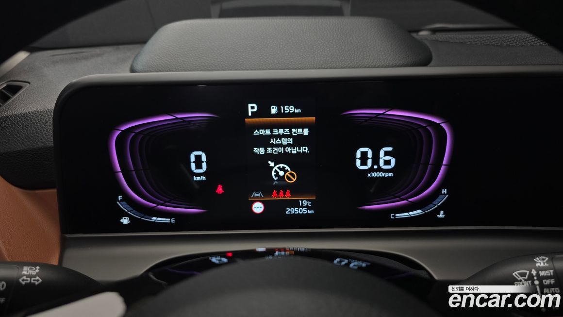 Kia Seltos 2024