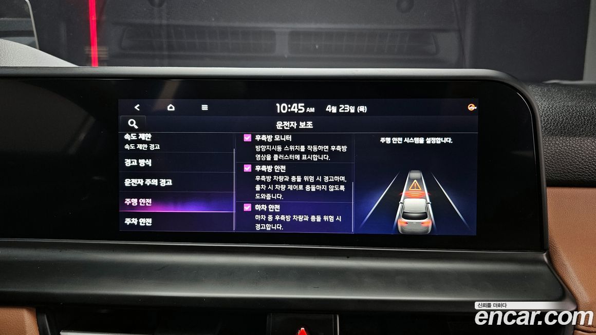 Kia Seltos 2023