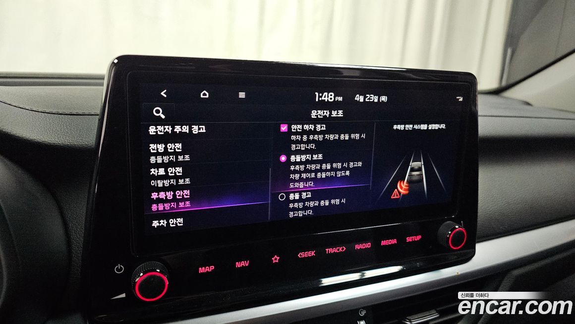 Kia K3 2023