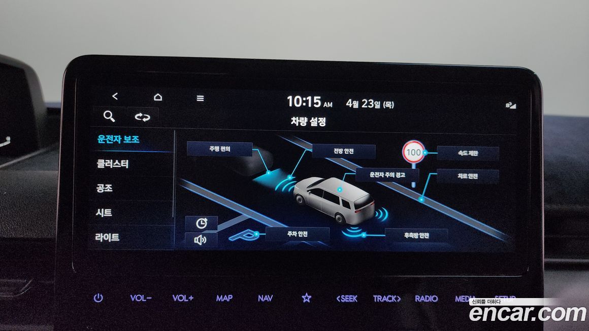 Hyundai Staria 2025